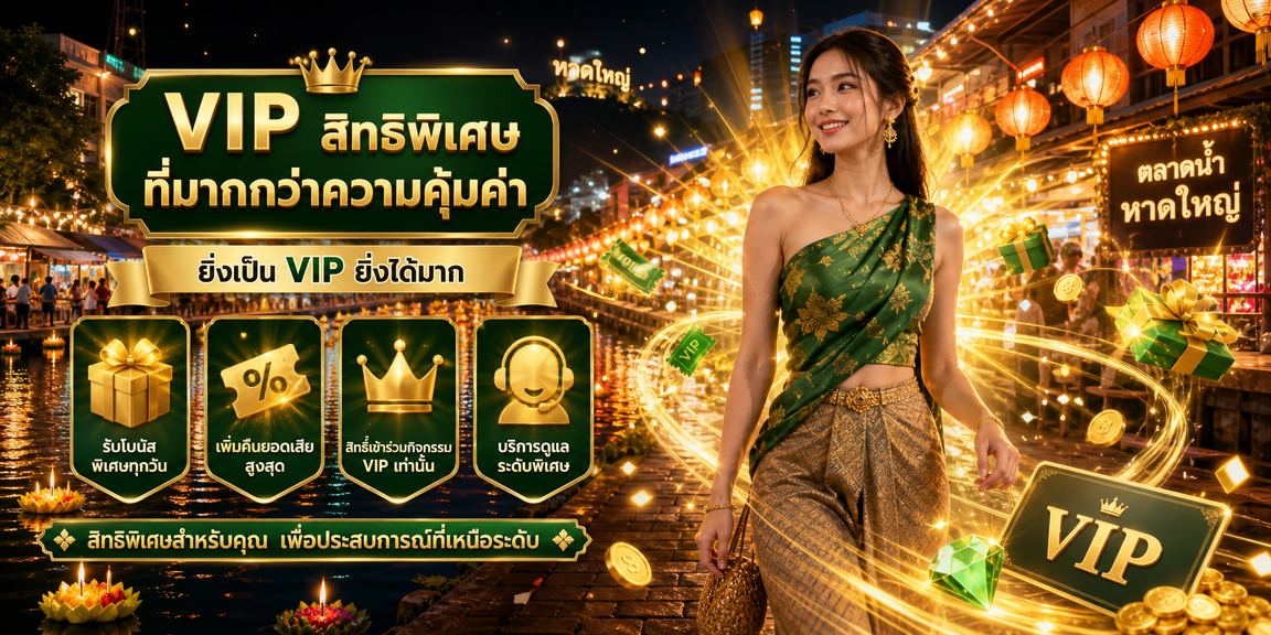 pgto ฝากถอนเงิน
